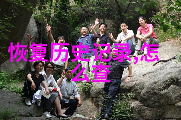醉美千年红酒历史的绚烂篇章