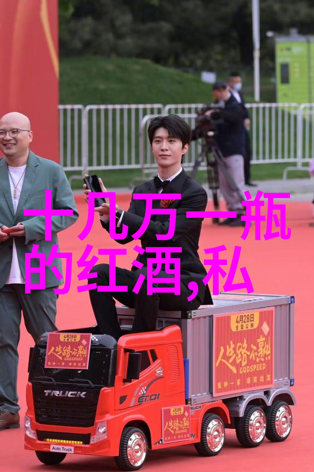 红酒回收的智慧如何将旧酒变新喝