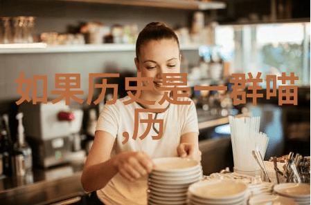 荒凉山谷中的花海探索未知的自然奇迹