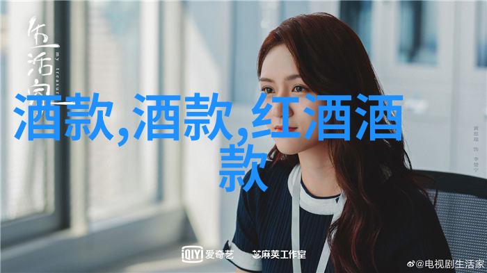 酒香满径中国醉心传统