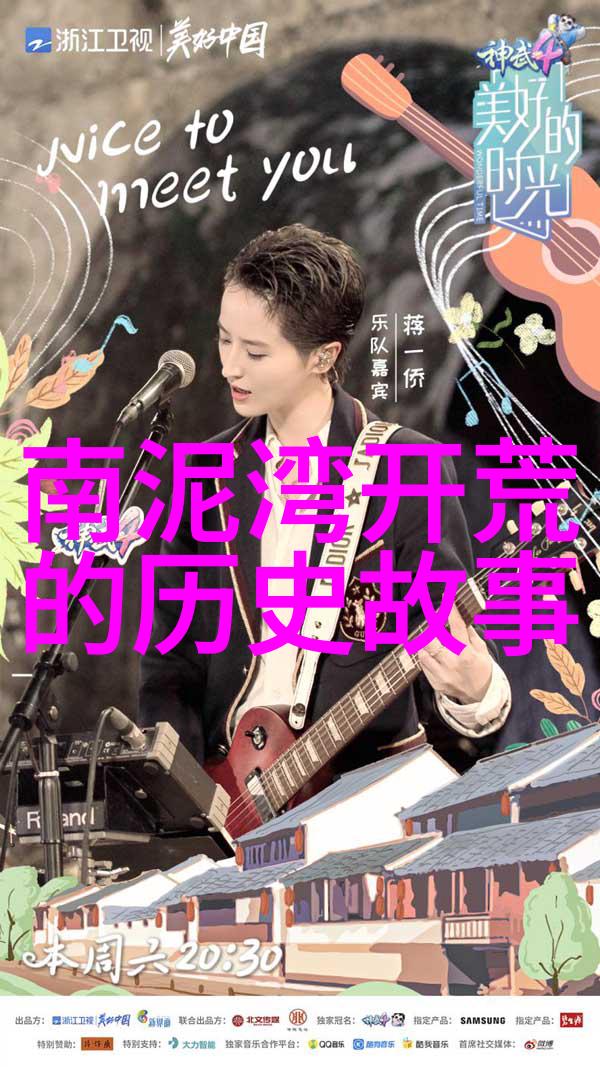 北京庄园董事长御影之主