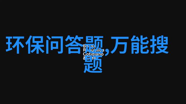 猫咪大观园展现各种猫品种的魅力与差异