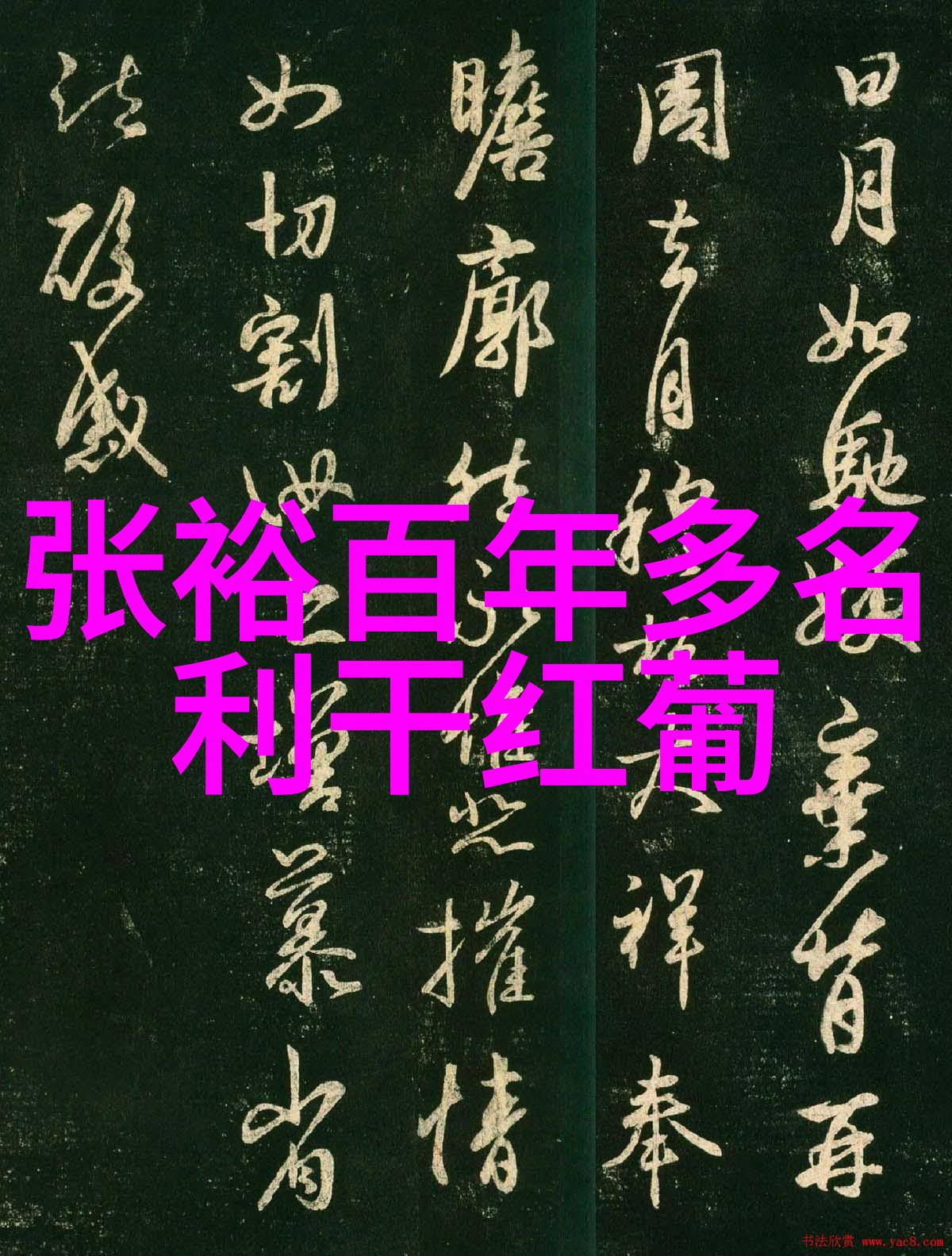 蒙特雷生产商首次踏足标志性中央海岸展开全球投资之旅而文物局的鉴定费用却是每一份珍贵文物背后不为人知的