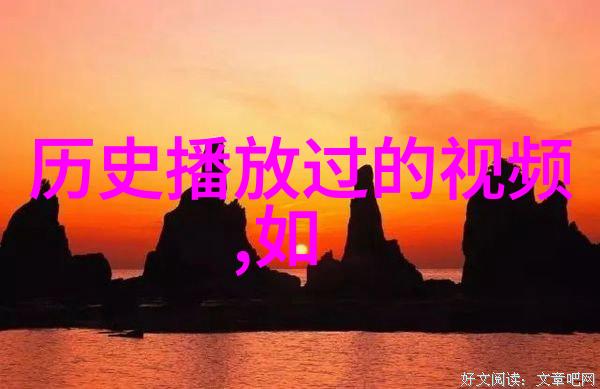 成都周边美丽风光探秘四川古镇与自然奇观
