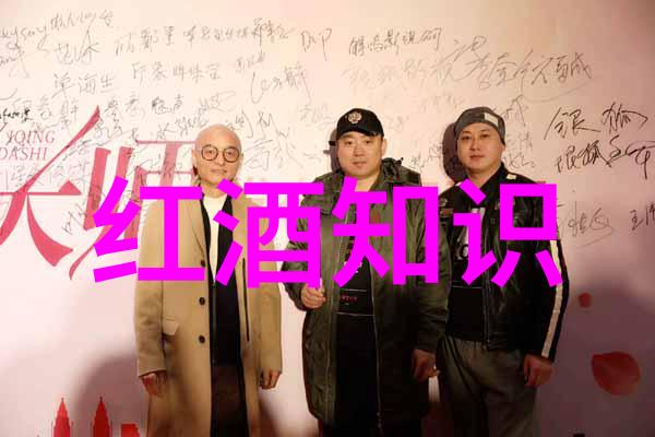 中国最豪华顶级大别墅库玛拉酒庄