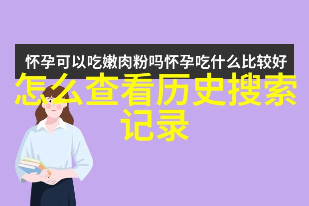 快速决策精准执行在企业中应用360度评价技术