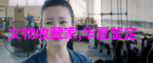 探索未知360度解答世界的每一个谜题