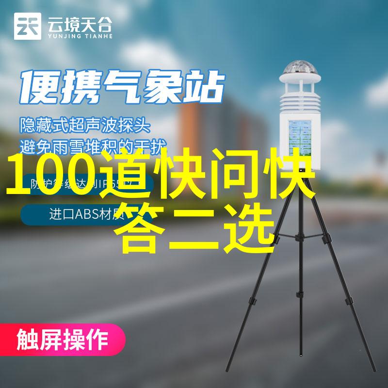 庄园春风暖学子智慧光3月26日小课堂解析