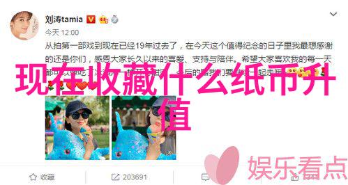 中学历史教学园地探索古今的智慧之旅