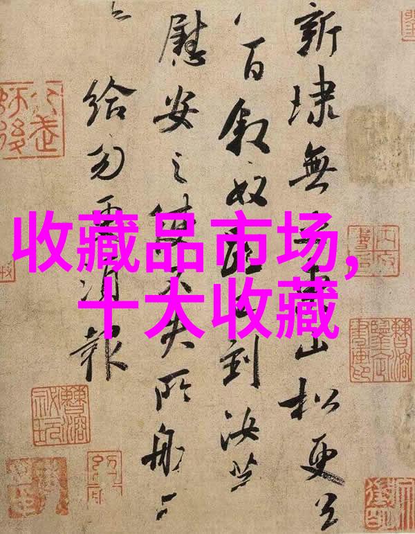 手机截图的秘密花园追寻记忆的痕迹