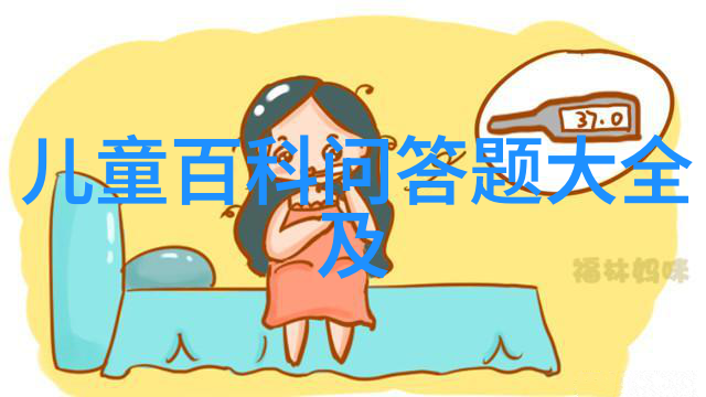 今日蚂蚁庄园答题答案是什么 - 解锁谜题之谜重温记忆的味道