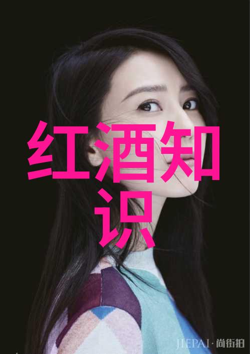 今日蚂蚁庄园小课堂答案你知道吗希望酒庄其实是一片充满智慧与美好的土地