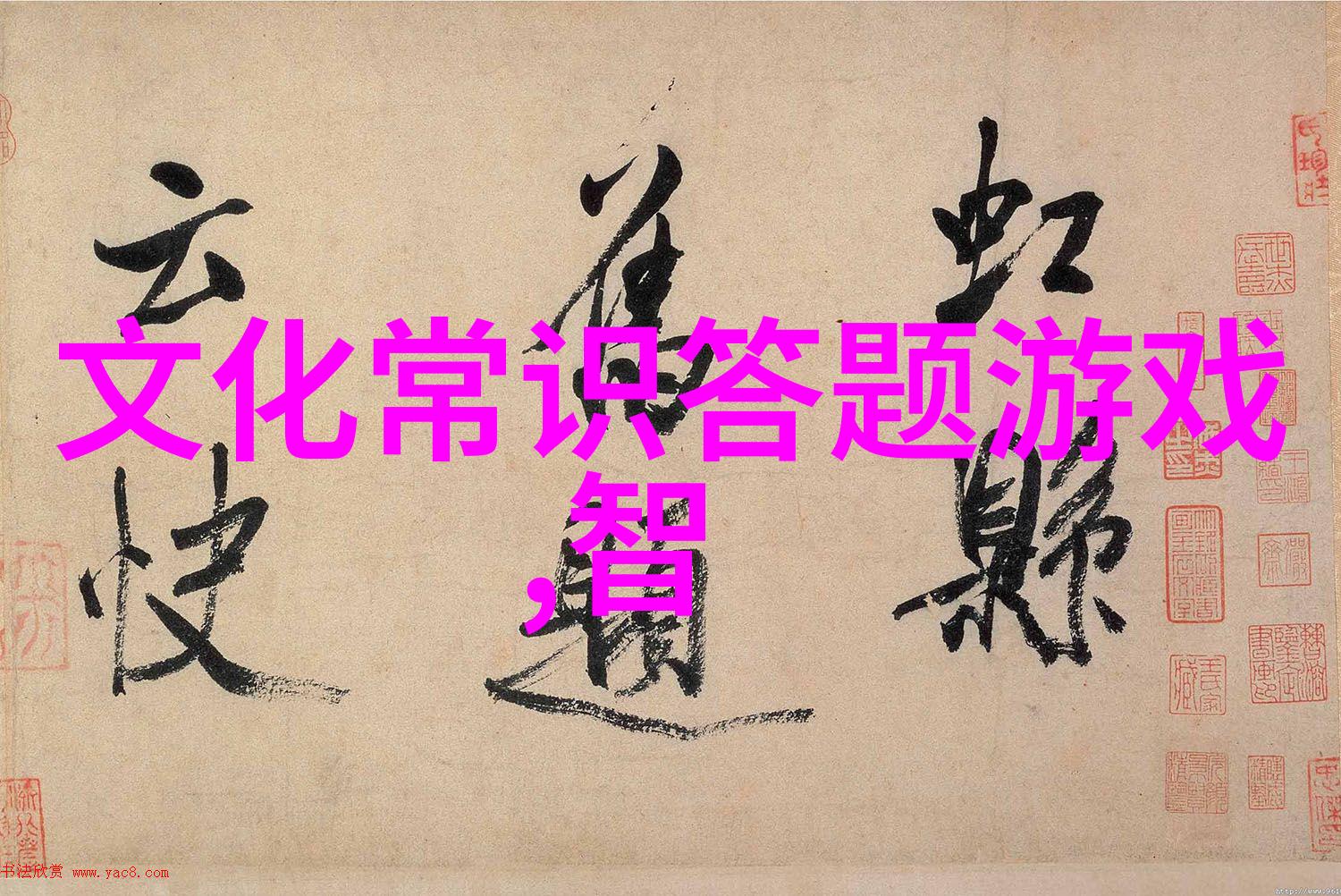 绘画技巧-勾勒女孩可爱捕捉纯真与魅力