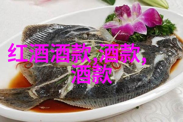 人物在探讨酒窖冷却术语中的显示屏和自包含时提到玫瑰花品种有哪些