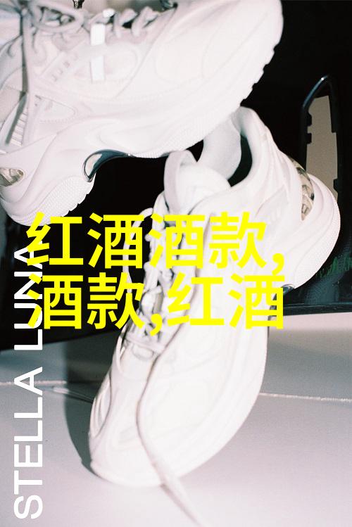 红酒资讯网揭秘古老葡萄园里的秘密