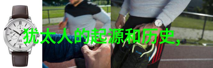 新疆怡然葡萄酒业社会中的豪华别墅典范