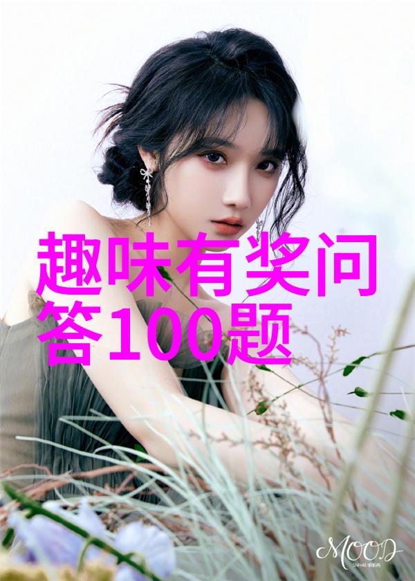中国允许有私人庄园吗探索布莱尔酒庄的奇遇