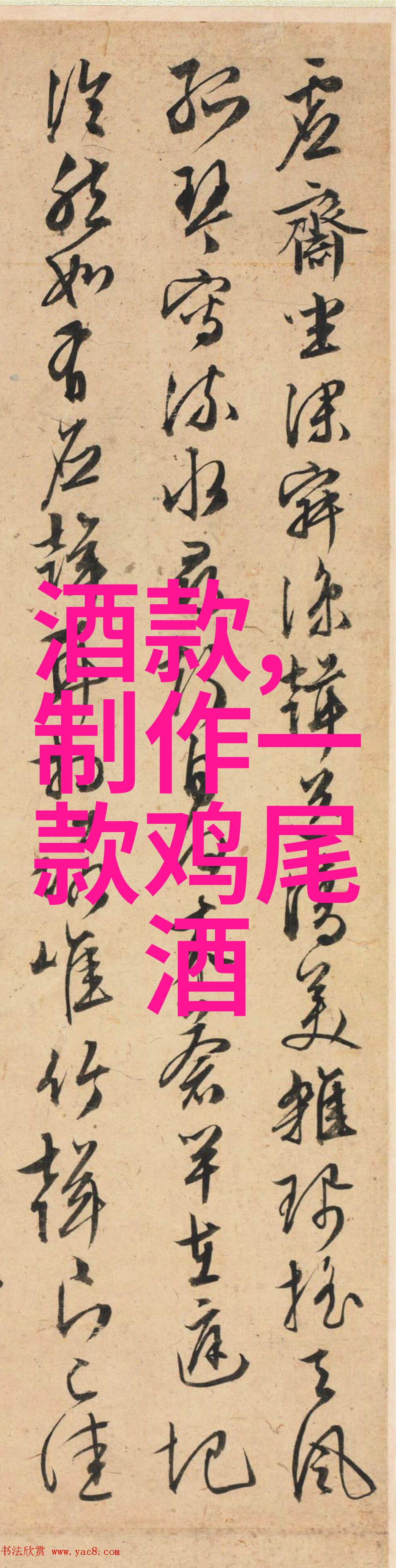 巴斯克酒庄今日蚂蚁庄园答案最新2022年3月
