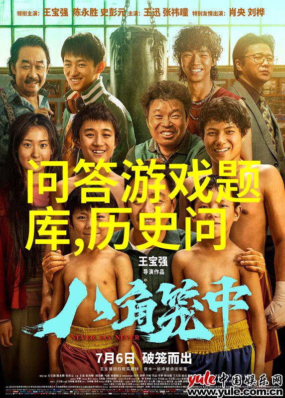 每日庄园小课堂答案品味安宁多尔酒香
