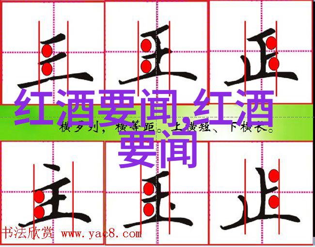 3月周边旅游的奇迹大众情人葡萄酒醉心于春日游