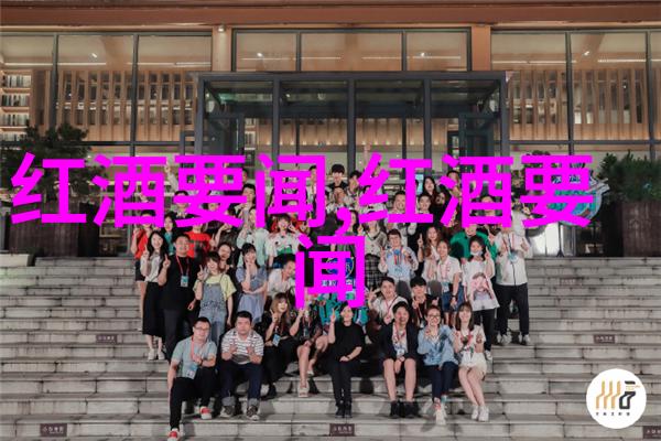 第七名科技与自然和谐共生科学苑探秘