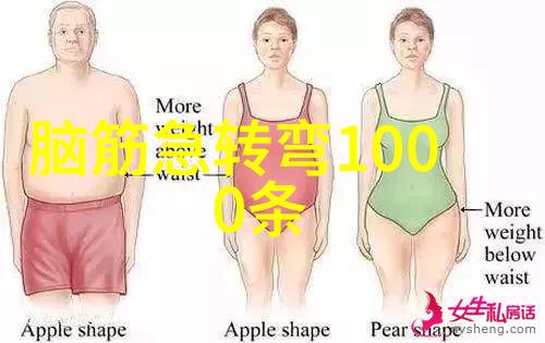 解锁智慧之谜蚂蚁庄园小课堂2021年9月8日答案深度探究