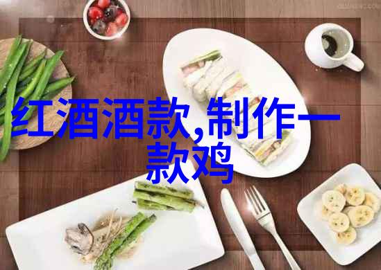王珍海从破产边缘到全球有机大王征战27年成就中国历史名人榜前100位的商业奇迹