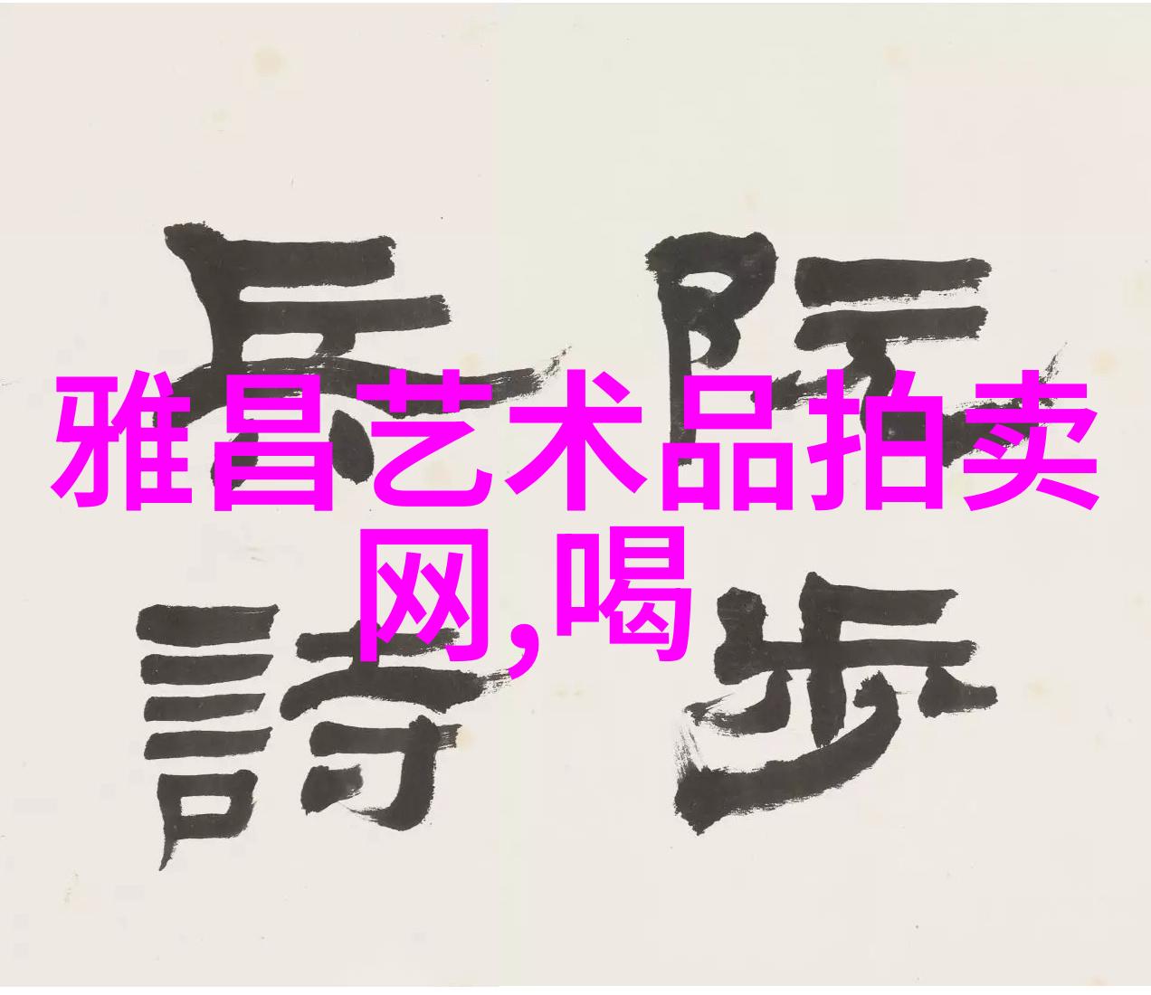 探索色彩的深度125个调色的综合实践