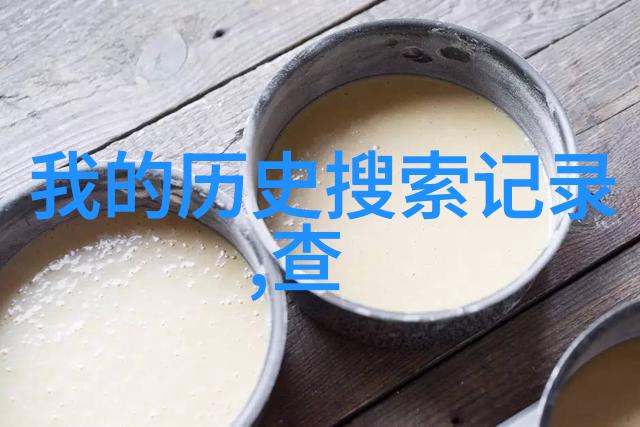 36个历史名人老子们的智慧之旅