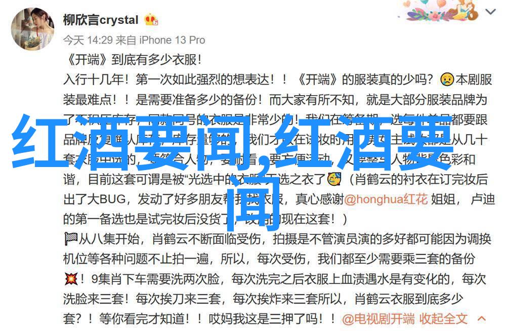 中国最豪华私人别墅我在中国最豪华的私家天堂别墅里的奢华与宁静
