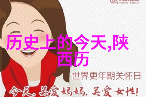 旅游团咱们的这趟旅程是不是超级精彩