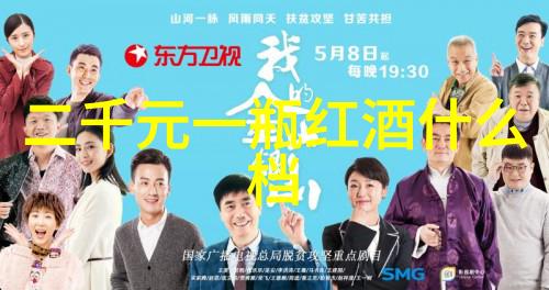 在这部作品中读者可以学到什么关于收藏与投资的知识呢