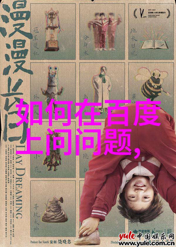 南京周围在十月一日有没有什么特别的活动