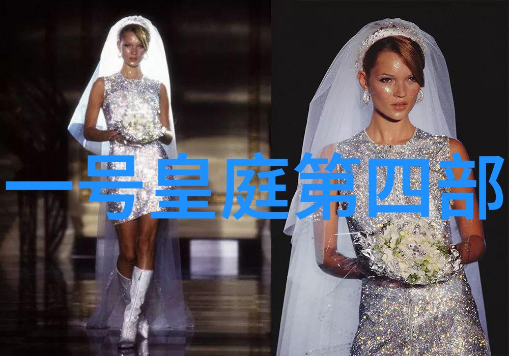 《一号皇庭第四部：皇权风云再起，正义与邪恶的较量》