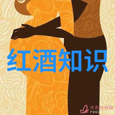 斯伦贝榭酒庄庄园小课堂今日答案12.3揭开古老葡萄园的神秘花果之谜