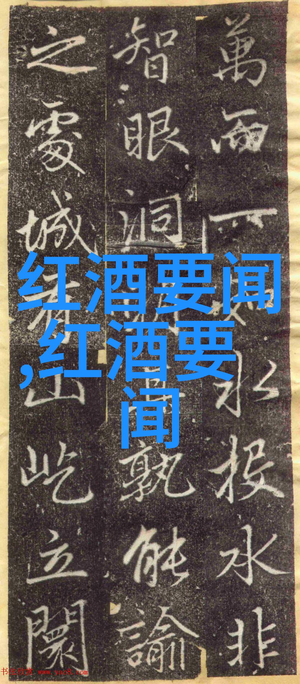 横冲直撞的肉车揭秘都市餐桌背后的故事