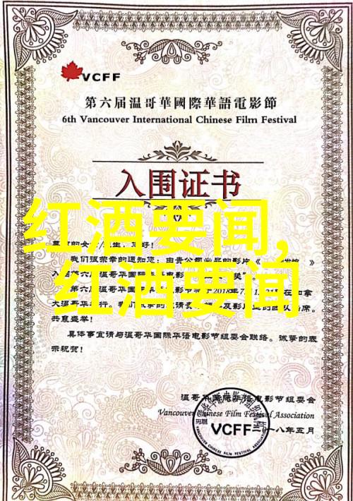 南土酒庄今日蚂蚁庄园答案最新2022年3月回归自然的味道