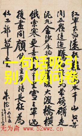 从植物到人体探秘养生茶如何调和身体机能