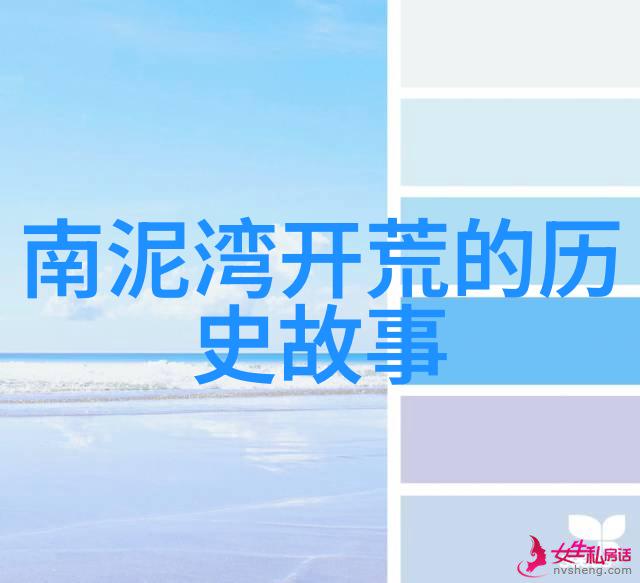 探索庄园小课堂的秘密答案12.3背后的故事