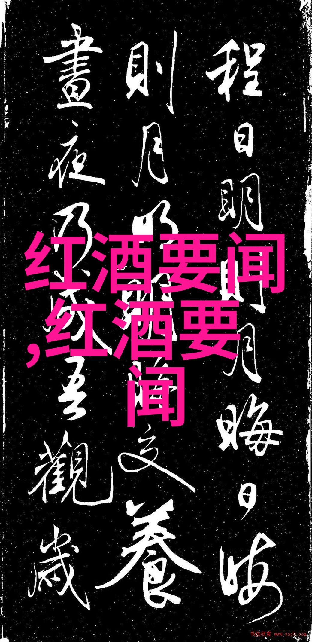 从原作到Q版萌少女的转变有哪些关键点