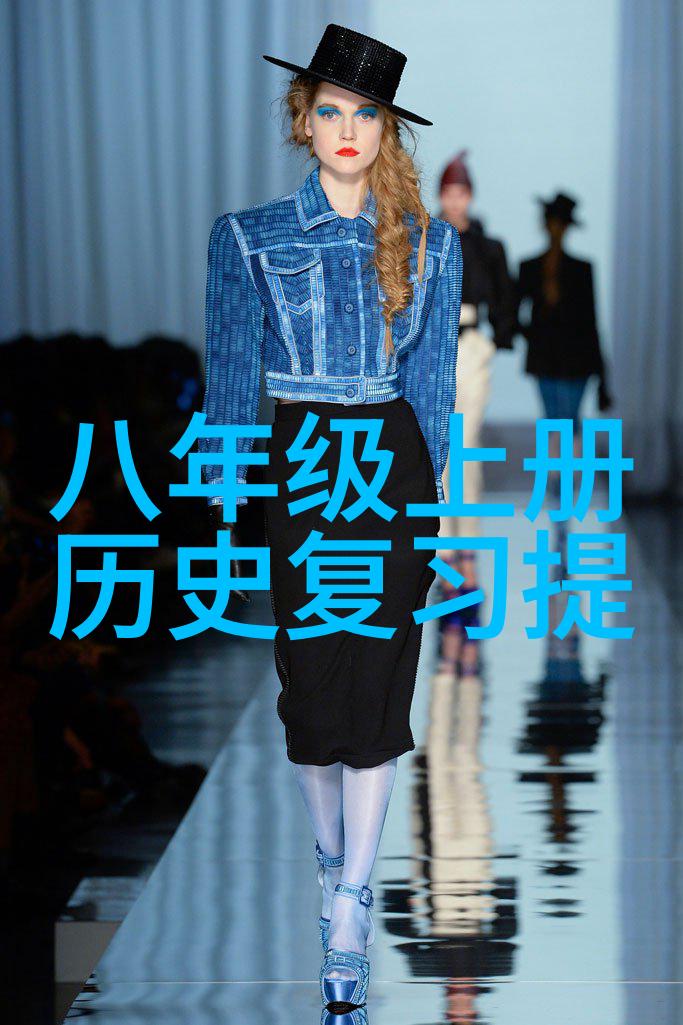 风云际会明末清初的隐秘交锋