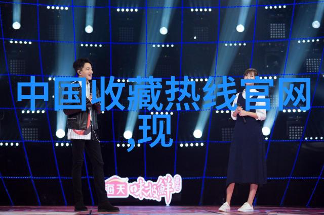 世界之冠中国雄鹰与巴西太阳的决战