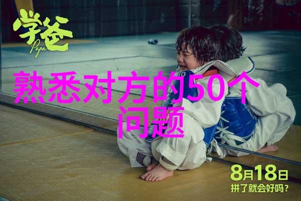 手绘漫画人物技巧掌握基础线条与色彩的应用