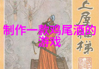 欧洲古堡的迷人魅力探索历史与自然的完美融合