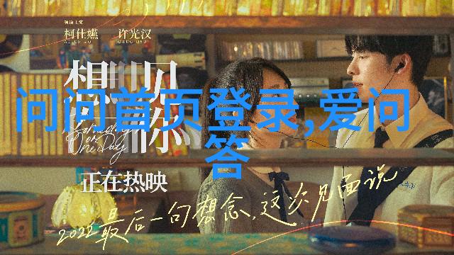 附近有哪些景点能和红酒搭配甘味鲑鱼呢