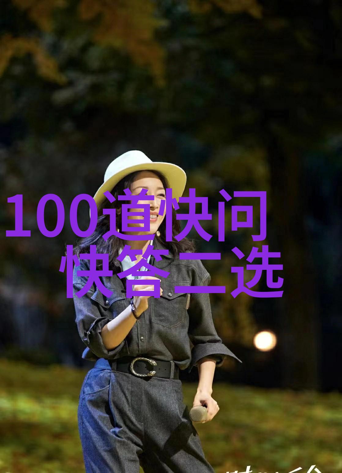 幻彩动漫世界揭秘日本动画中的奇迹