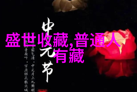 银两变换揭秘当铺背后的故事与传奇