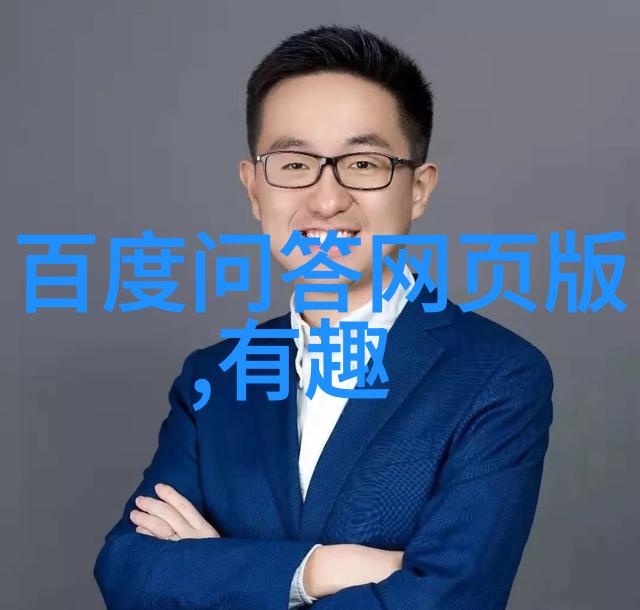 为了更好的用户体验我们应该期待什么样的新一代免费AI问答系统