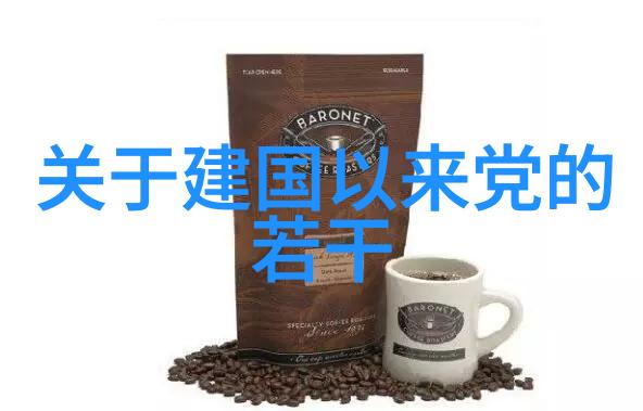 玉米的烂茎和普通茎是不同的品种还是同一类下的不同类型