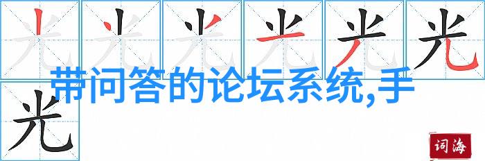 在十月一南京周边哪里好玩的时候你知道吗中餐和葡萄酒与勃艮第白葡萄酒搭配家常菜是不是就像问答一样自然那